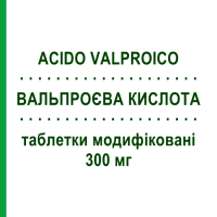 ВАЛЬПРОЄВА КИСЛОТА (ACIDO VALPROICO) 300 мг таблетки модифіковані 30 шт - Вальпроєва кислота SANDOZ