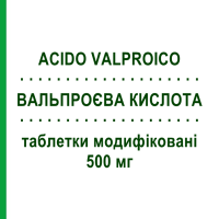 ВАЛЬПРОЄВА КИСЛОТА (ACIDO VALPROICO) 500 мг таблетки модифіковані 30 шт - Вальпроєва кислота SANDOZ