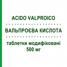 ВАЛЬПРОЕВАЯ КИСЛОТА (ACIDO VALPROICO) 500 мг таблетки модифицированные 30 шт - Вальпроевая кислота SANDOZ