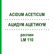 АЦИДУМ АЦЕТИКУМ (ACIDUM ACETICUM) LM 110 розчин 10 мл - Гомеопатія ARCANA DR.SEWERIN