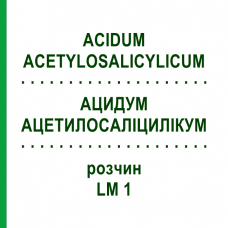 АЦИДУМ АЦЕТИЛОСАЛІЦИЛІКУМ (ACIDUM ACETYLOSALICYLICUM) LM 1 розчин 10 мл - Гомеопатія ARCANA DR.SEWERIN