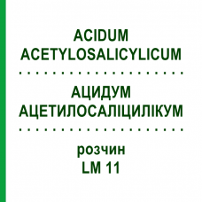 АЦИДУМ АЦЕТИЛОСАЛІЦИЛІКУМ (ACIDUM ACETYLOSALICYLICUM) LM 11 розчин 10 мл - Гомеопатія ARCANA DR.SEWERIN