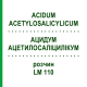 АЦИДУМ АЦЕТИЛОСАЛІЦИЛІКУМ (ACIDUM ACETYLOSALICYLICUM) LM 110 розчин 10 мл - Гомеопатія ARCANA DR.SEWERIN