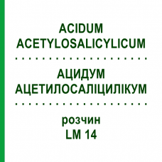 АЦИДУМ АЦЕТИЛОСАЛІЦИЛІКУМ (ACIDUM ACETYLOSALICYLICUM) LM 14 розчин 10 мл - Гомеопатія ARCANA DR.SEWERIN