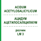 АЦИДУМ АЦЕТИЛОСАЛІЦИЛІКУМ (ACIDUM ACETYLOSALICYLICUM) LM 3 розчин 10 мл - Гомеопатія ARCANA DR.SEWERIN