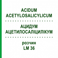 АЦИДУМ АЦЕТИЛОСАЛІЦИЛІКУМ (ACIDUM ACETYLOSALICYLICUM) LM 36 розчин 10 мл - Гомеопатія ARCANA DR.SEWERIN