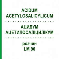 АЦИДУМ АЦЕТИЛОСАЛІЦИЛІКУМ (ACIDUM ACETYLOSALICYLICUM) LM 90 розчин 10 мл - Гомеопатія ARCANA DR.SEWERIN