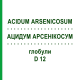 АЦИДУМ АРСЕНИКОСУМ (ACIDUM ARSENICOSUM) D 12 глобули 10 г - Гомеопатия SPAGYRA