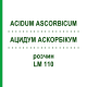 АЦИДУМ АСКОРБІКУМ (ACIDUM ASCORBICUM) LM 110 розчин 10 мл - Гомеопатія ARCANA DR.SEWERIN