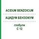 АЦИДУМ БЕНЗОИКУМ (ACIDUM BENZOICUM) C 12 глобули 10 г - Гомеопатия DHU