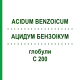 АЦИДУМ БЕНЗОИКУМ (ACIDUM BENZOICUM) C 200 глобули 10 г - Гомеопатия DHU