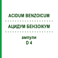 АЦИДУМ БЕНЗОІКУМ (ACIDUM BENZOICUM) D 4 ампули 8x1 мл - Гомеопатія DHU