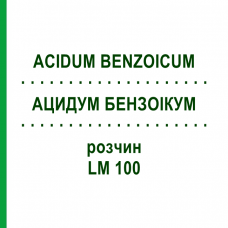 АЦИДУМ БЕНЗОІКУМ (ACIDUM BENZOICUM) LM 100 розчин 10 мл - Гомеопатія ARCANA DR.SEWERIN