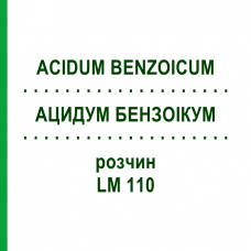 АЦИДУМ БЕНЗОІКУМ (ACIDUM BENZOICUM) LM 110 розчин 10 мл - Гомеопатія ARCANA DR.SEWERIN