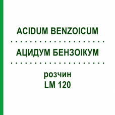 АЦИДУМ БЕНЗОІКУМ (ACIDUM BENZOICUM) LM 120 розчин 10 мл - Гомеопатія ARCANA DR.SEWERIN