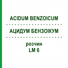 АЦИДУМ БЕНЗОІКУМ (ACIDUM BENZOICUM) LM 6 розчин 10 мл - Гомеопатія ARCANA DR.SEWERIN