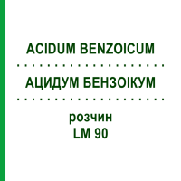 АЦИДУМ БЕНЗОИКУМ (ACIDUM BENZOICUM) LM 90 раствор 10 мл - Гомеопатия ARCANA DR.SEWERIN