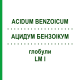 АЦИДУМ БЕНЗОИКУМ (ACIDUM BENZOICUM) LM I глобули 5 г - Гомеопатия DHU
