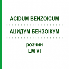 АЦИДУМ БЕНЗОІКУМ (ACIDUM BENZOICUM) LM VI розчин 10 мл - Гомеопатія DHU