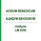 АЦИДУМ БЕНЗОИКУМ (ACIDUM BENZOICUM) LM XVIII глобули 5 г - Гомеопатия DHU