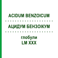 АЦИДУМ БЕНЗОІКУМ (ACIDUM BENZOICUM) LM XXX глобули 5 г - Гомеопатія DHU