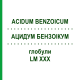 АЦИДУМ БЕНЗОИКУМ (ACIDUM BENZOICUM) LM XXX глобули 5 г - Гомеопатия DHU