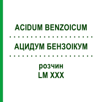 АЦИДУМ БЕНЗОИКУМ (ACIDUM BENZOICUM) LM XXX раствор 10 мл - Гомеопатия DHU