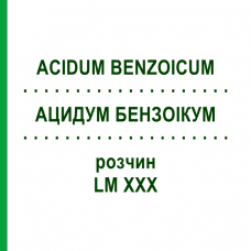 АЦИДУМ БЕНЗОІКУМ (ACIDUM BENZOICUM) LM XXX розчин 10 мл - Гомеопатія DHU