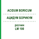 АЦИДУМ БОРИКУМ (ACIDUM BORICUM) LM 100 розчин 10 мл - Гомеопатія ARCANA DR.SEWERIN