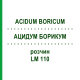 АЦИДУМ БОРИКУМ (ACIDUM BORICUM) LM 110 розчин 10 мл - Гомеопатія ARCANA DR.SEWERIN