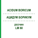 АЦИДУМ БОРИКУМ (ACIDUM BORICUM) LM 60 розчин 10 мл - Гомеопатія ARCANA DR.SEWERIN