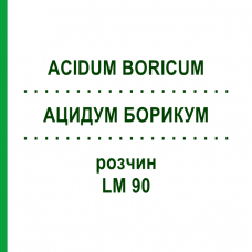 АЦИДУМ БОРИКУМ (ACIDUM BORICUM) LM 90 раствор 10 мл - Гомеопатия ARCANA DR.SEWERIN