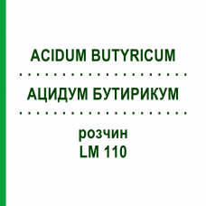 АЦИДУМ БУТИРИКУМ (ACIDUM BUTYRICUM) LM 110 розчин 10 мл - Гомеопатія ARCANA DR.SEWERIN