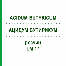 АЦИДУМ БУТИРИКУМ (ACIDUM BUTYRICUM) LM 17 розчин 10 мл - Гомеопатія ARCANA DR.SEWERIN