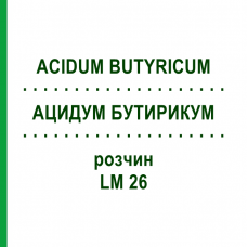АЦИДУМ БУТИРИКУМ (ACIDUM BUTYRICUM) LM 26 розчин 10 мл - Гомеопатія ARCANA DR.SEWERIN