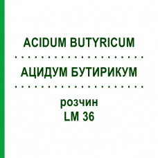 АЦИДУМ БУТИРИКУМ (ACIDUM BUTYRICUM) LM 36 розчин 10 мл - Гомеопатія ARCANA DR.SEWERIN