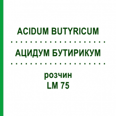 АЦИДУМ БУТИРИКУМ (ACIDUM BUTYRICUM) LM 75 розчин 10 мл - Гомеопатія ARCANA DR.SEWERIN
