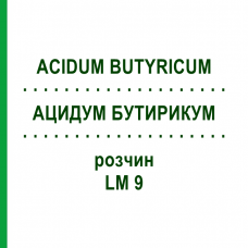 АЦИДУМ БУТИРИКУМ (ACIDUM BUTYRICUM) LM 9 розчин 10 мл - Гомеопатія ARCANA DR.SEWERIN
