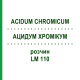 АЦИДУМ ХРОМІКУМ (ACIDUM CHROMICUM) LM 110 розчин 10 мл - Гомеопатія ARCANA DR.SEWERIN