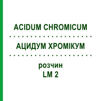 АЦИДУМ ХРОМІКУМ (ACIDUM CHROMICUM) LM 2 розчин 10 мл - Гомеопатія ARCANA DR.SEWERIN