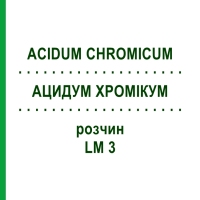 АЦИДУМ ХРОМІКУМ (ACIDUM CHROMICUM) LM 3 розчин 10 мл - Гомеопатія ARCANA DR.SEWERIN