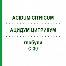 АЦИДУМ ЦИТРИКУМ (ACIDUM CITRICUM) C 30 глобули 10 г - Гомеопатия DHU