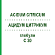 АЦИДУМ ЦИТРИКУМ (ACIDUM CITRICUM) C 30 глобули 10 г - Гомеопатия DHU
