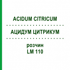 АЦИДУМ ЦИТРИКУМ (ACIDUM CITRICUM) LM 110 розчин 10 мл - Гомеопатія ARCANA DR.SEWERIN