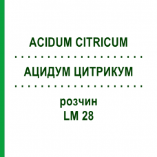 АЦИДУМ ЦИТРИКУМ (ACIDUM CITRICUM) LM 28 розчин 10 мл - Гомеопатія ARCANA DR.SEWERIN