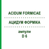 АЦИДУМ ФОРМІКА (ACIDUM FORMICAE) D 6 ампули 8 шт - Гомеопатія WELEDA