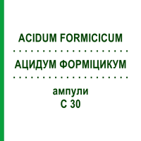 АЦИДУМ ФОРМІЦИКУМ (ACIDUM FORMICICUM) C 30 ампули 8x1 мл - Гомеопатія DHU