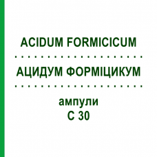 АЦИДУМ ФОРМИЦИКУМ (ACIDUM FORMICICUM) C 30 ампулы 8x1 мл - Гомеопатия DHU