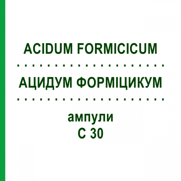 АЦИДУМ ФОРМІЦИКУМ (ACIDUM FORMICICUM) C 30 ампули 8x1 мл - Гомеопатія DHU