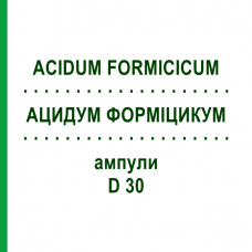 АЦИДУМ ФОРМИЦИКУМ (ACIDUM FORMICICUM) D 30 ампулы 8x1 мл - Гомеопатия DHU